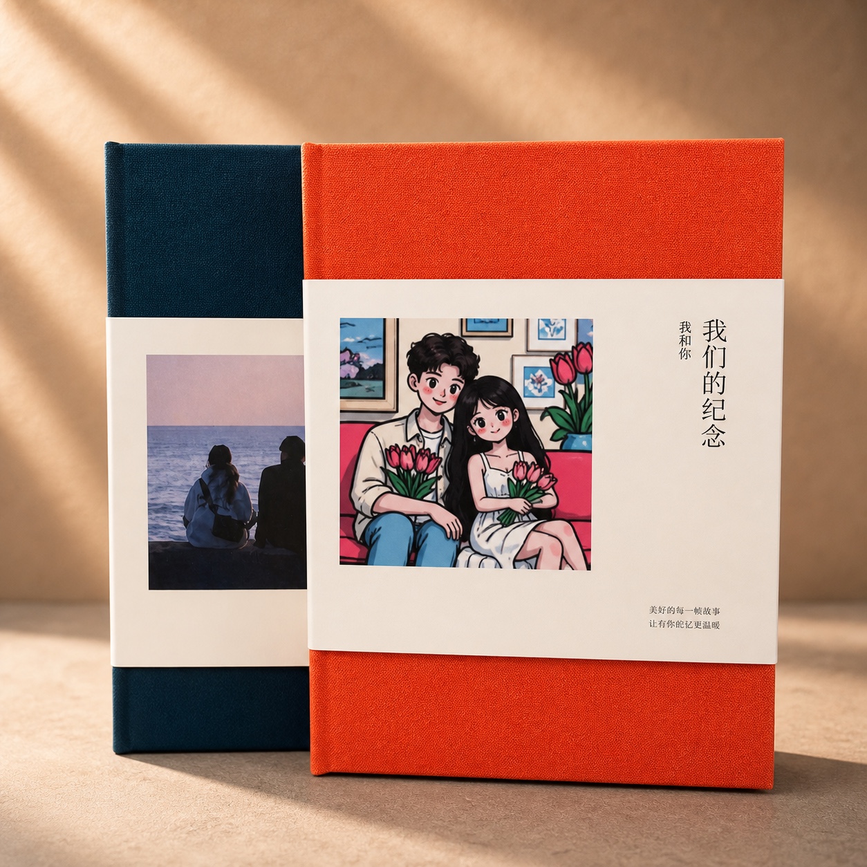 红蓝布面爱情书封面展示